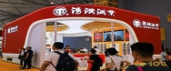 第108届成都糖酒会现场